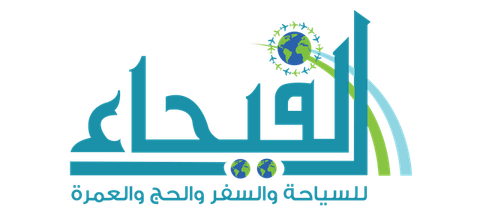 الفيحاء للسياحة والسفر